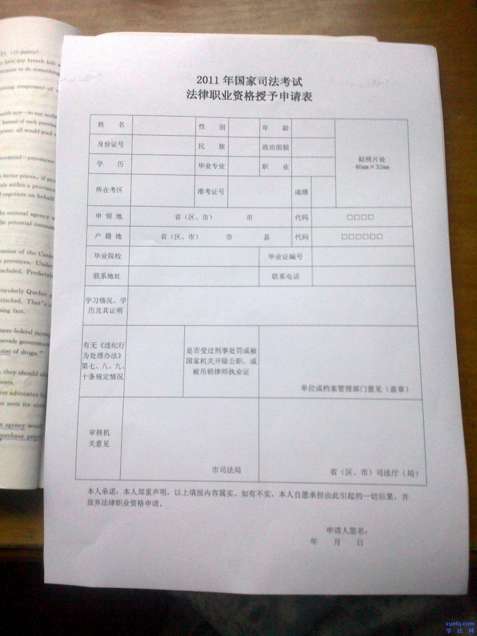 小学英语教师资格试讲教案模板_小学数学试讲教案模板_英语教师招聘试讲教案模板