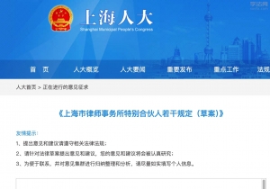 �ذ�����������ʦ ��Ϊ�����ϻ���