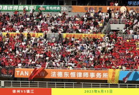 超火足球赛场，惊现律所品牌