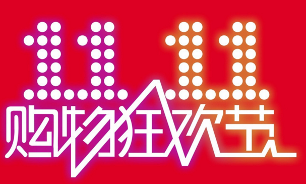 ˫11֪3