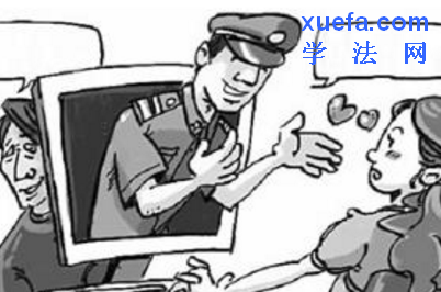 骗.png