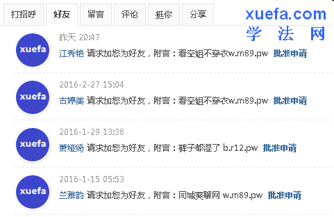 QQͼƬ20160314141235.png