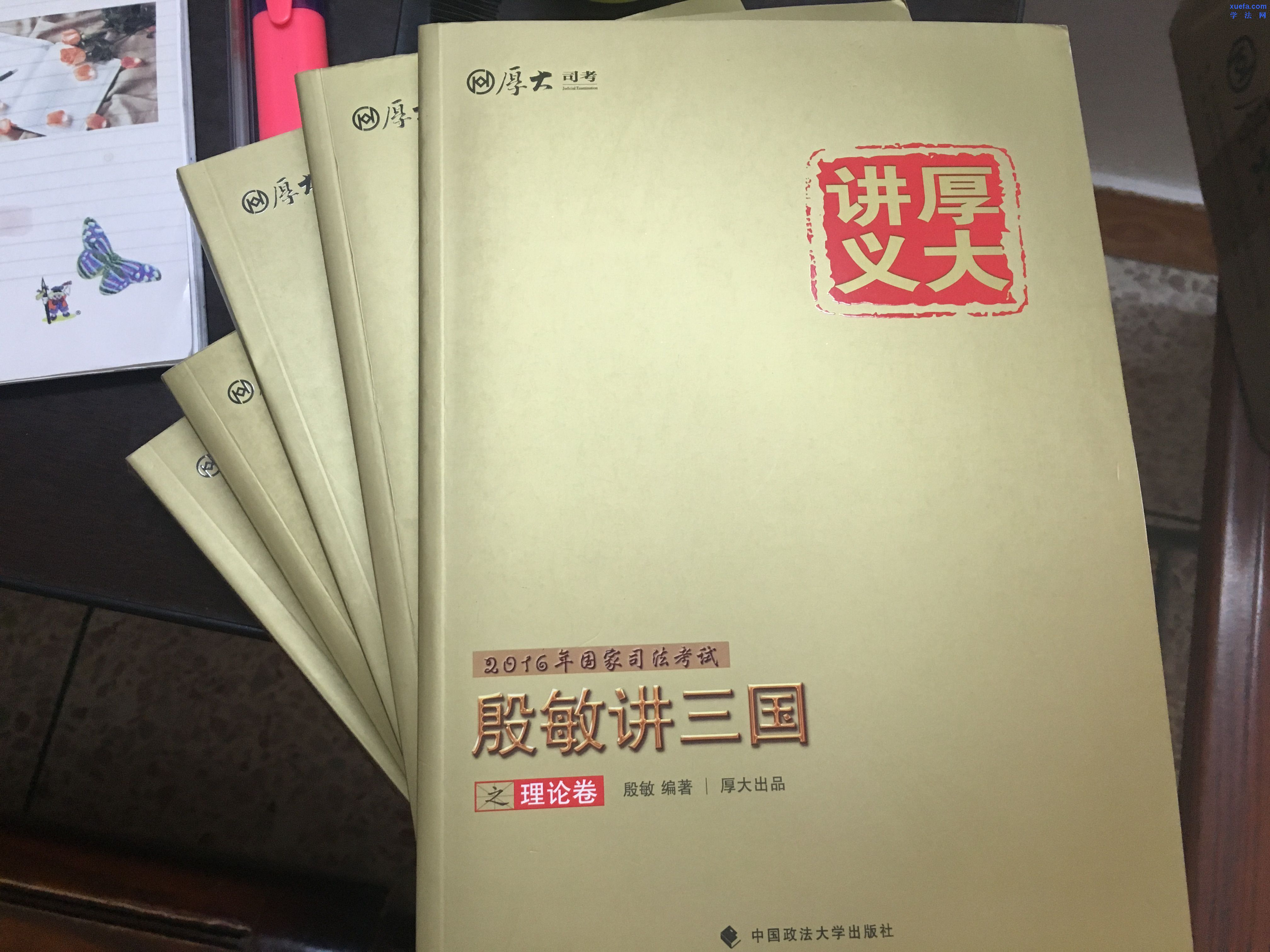 司考2013卷二100(2013司法考试卷三答案及解释)