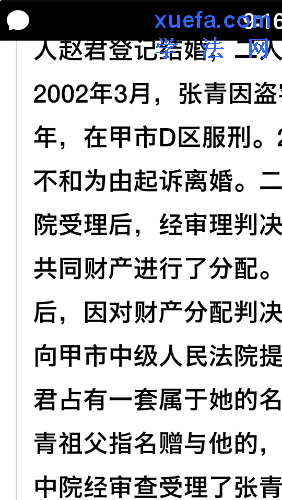 Screenshot_2016-07-13-21-16-51-891_O�h.png