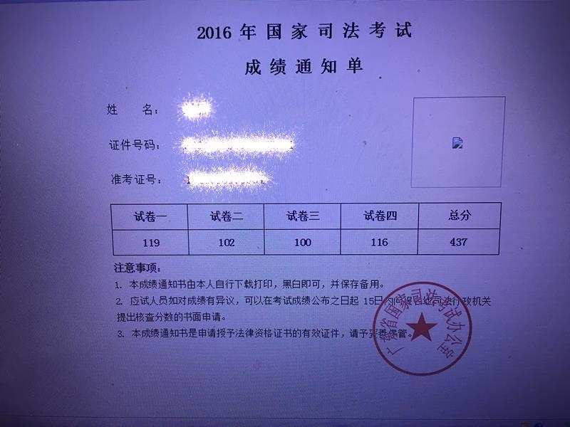 437��˾������һ120�֣��벻�����ѣ�