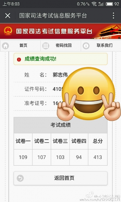 ����ð���ʱ�䣬413�ֹ�˾����