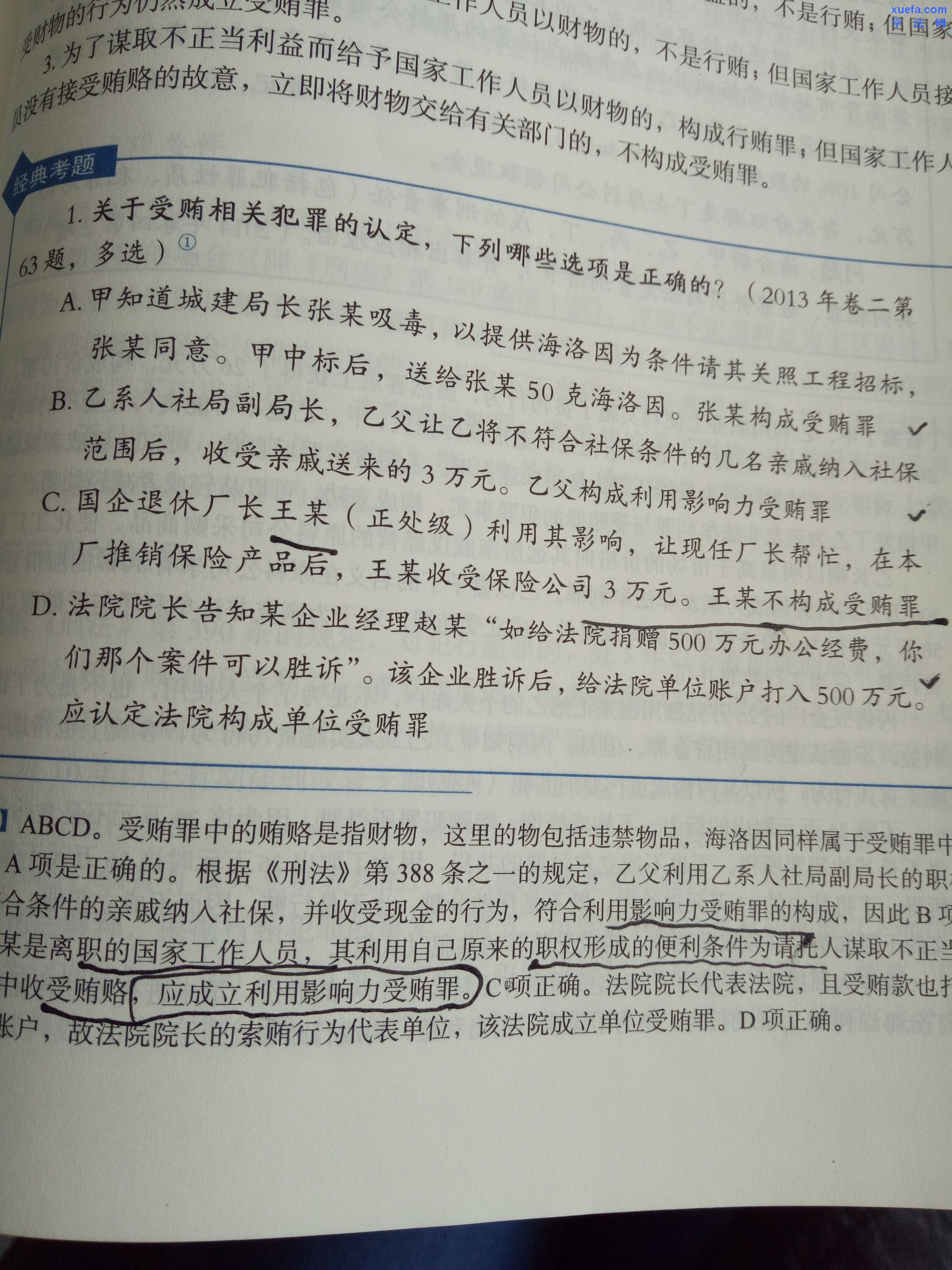 1491008414516.jpg