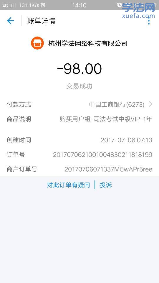 182545miwptxbpktdjjpdd.png
