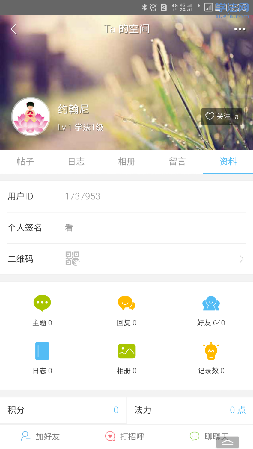 Screenshot_20180718-132538.png
