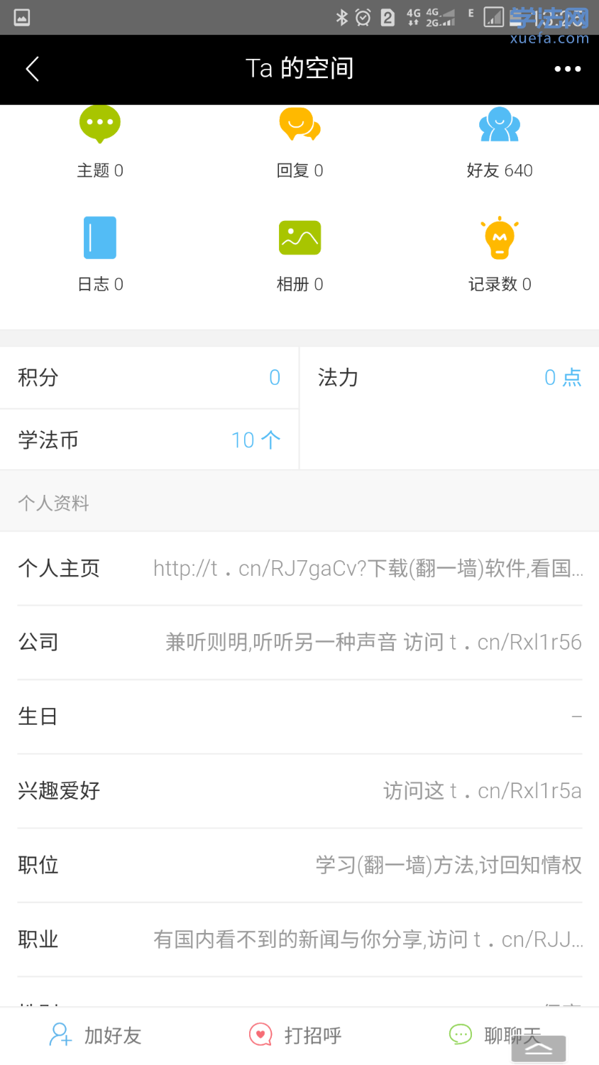 Screenshot_20180718-132548.png