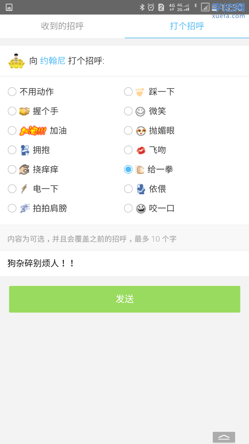 Screenshot_20180718-133046.png