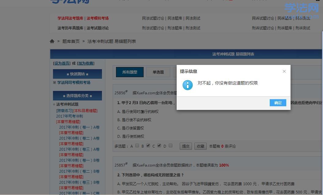 QQ��ͼ20180827091154.jpg