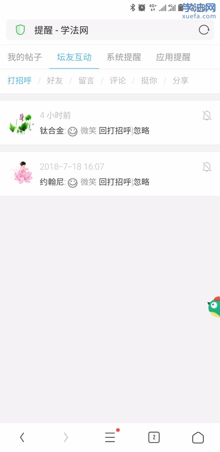 Screenshot_20180926-130832_UC.jpg