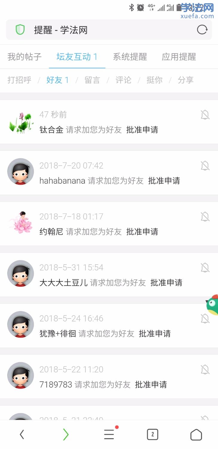 Screenshot_20180926-131235_UC.jpg