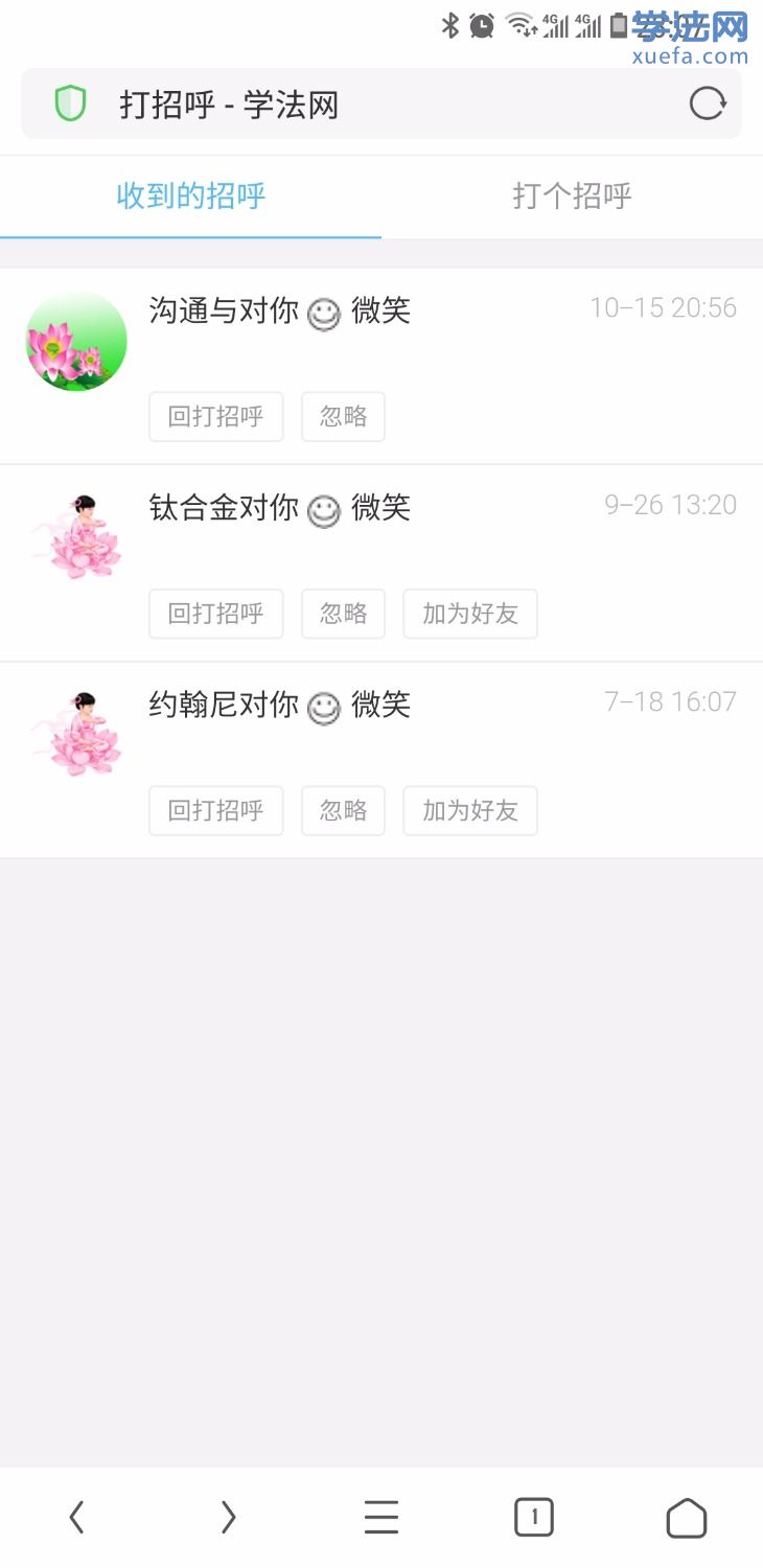 Screenshot_20181015-230706_UC.jpg