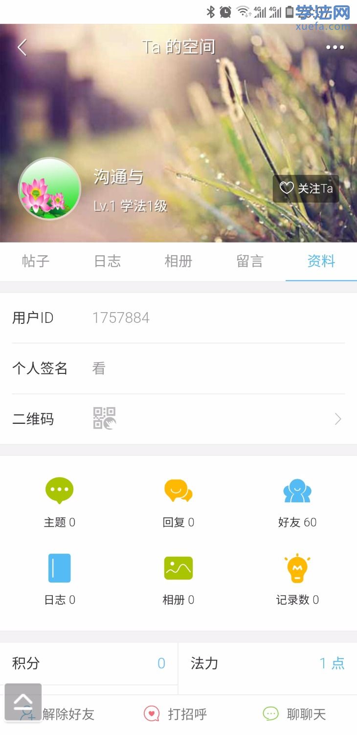 Screenshot_20181015-230714_UC.jpg