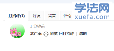 QQͼƬ20190321125727.png