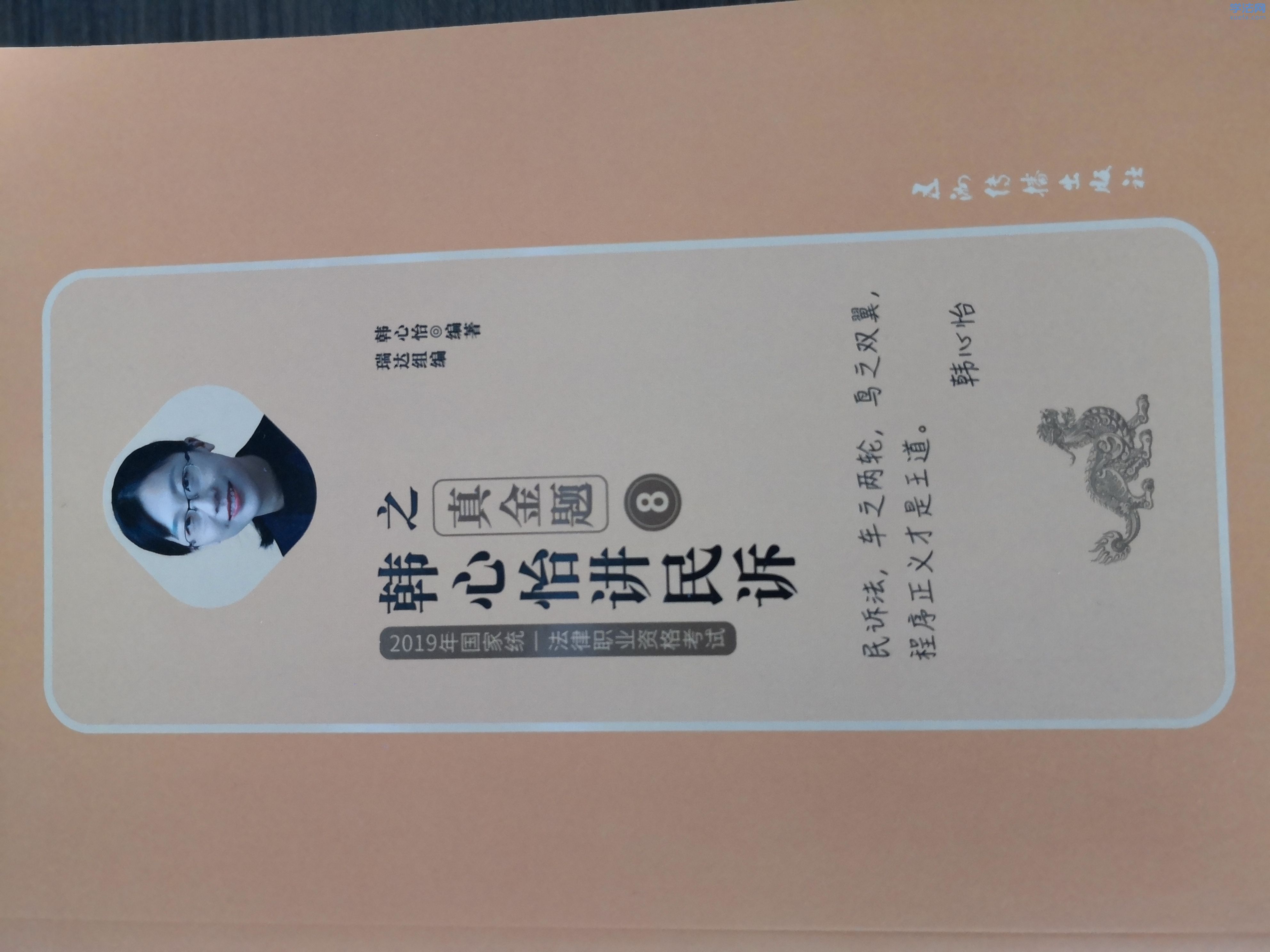 ΢��ͼƬ_20190916141216.jpg