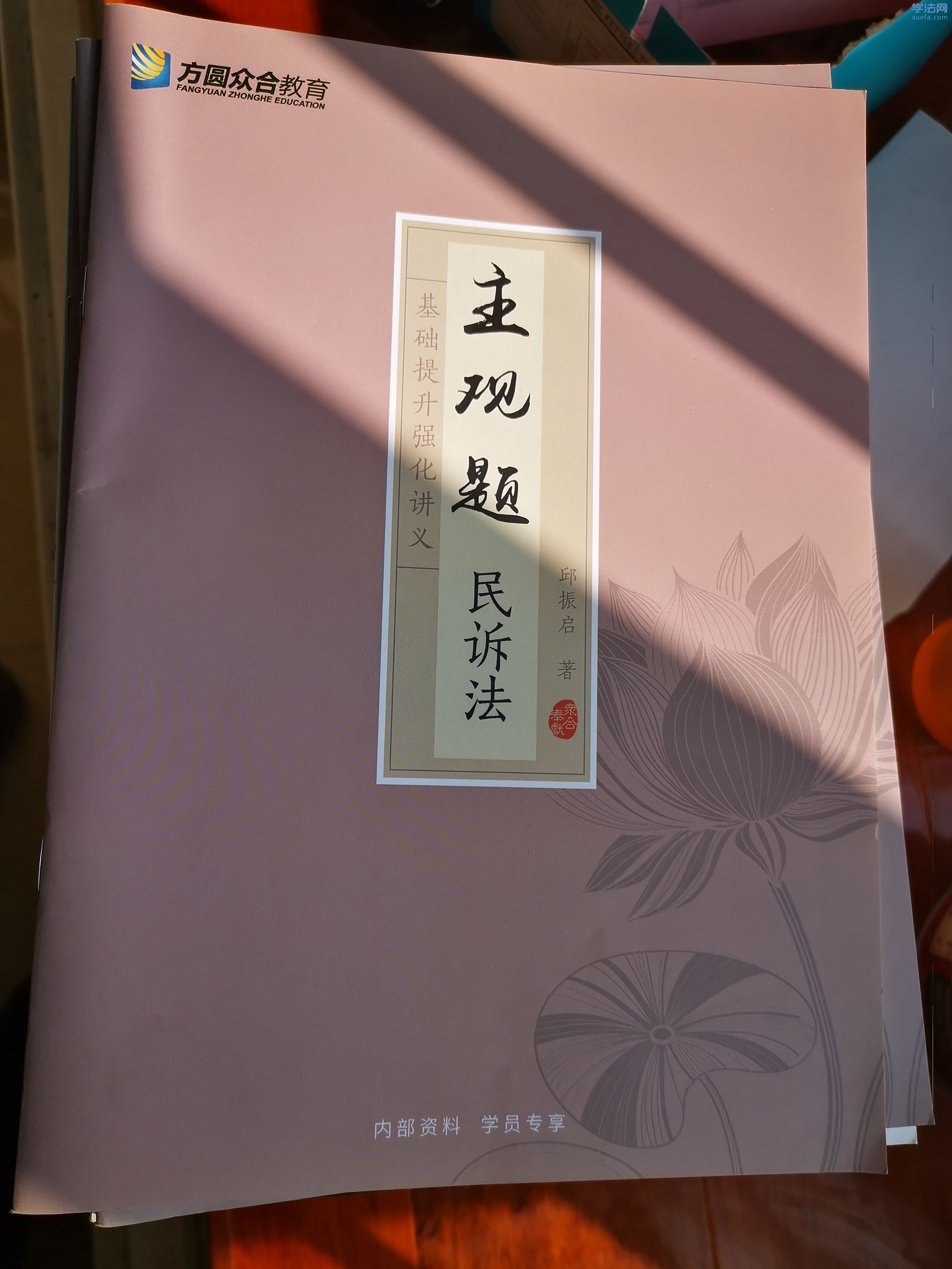 IMG_20200304_103010.jpg