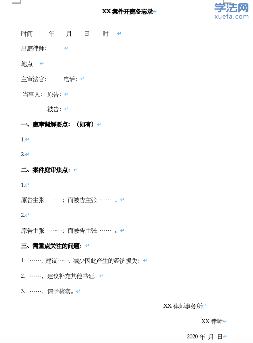 WeChat9dfca46c727fe27f0d99b60605445f31.png