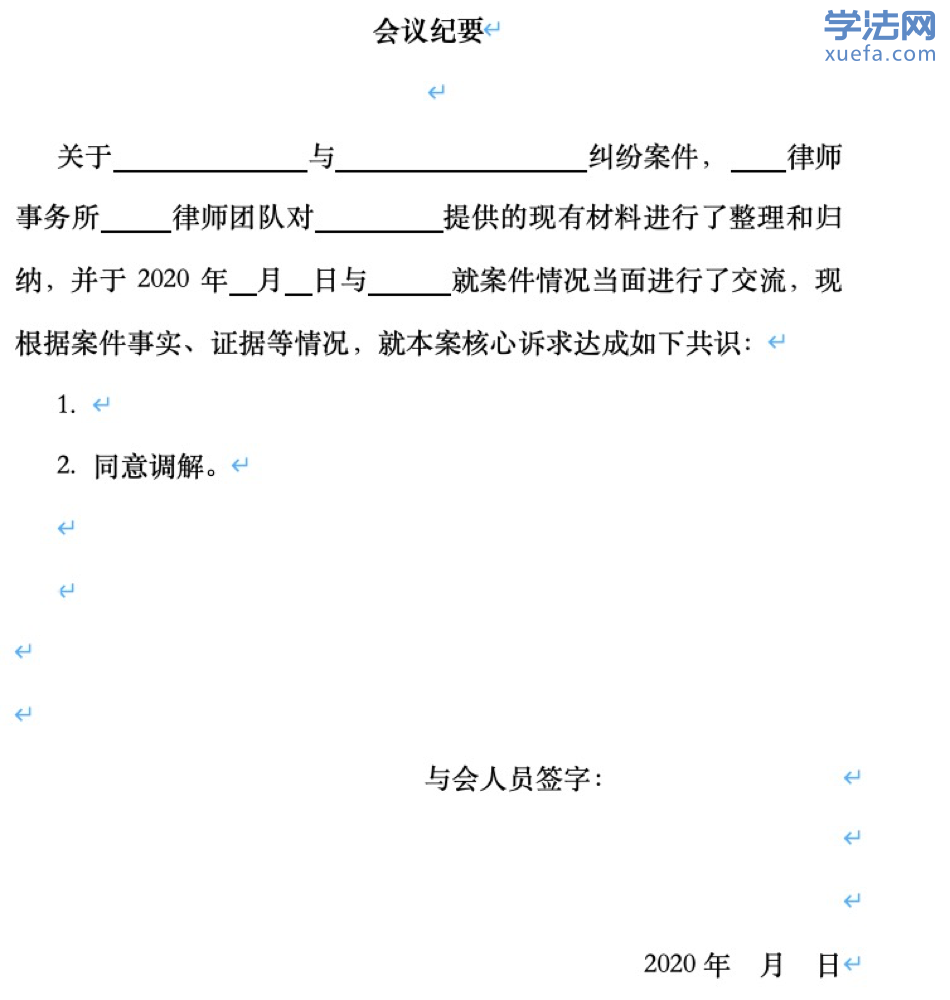 WeChat20e00766f650521fd83c533c12832d75.png