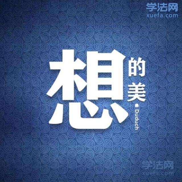 watermark,image_cGljLzIwMTgwNTE5L29zc18xNTI2NzMwODUwODUzXzQ0M18yNjRfNzUwLnBuZw==,t_50,g_se,x_20,y_20