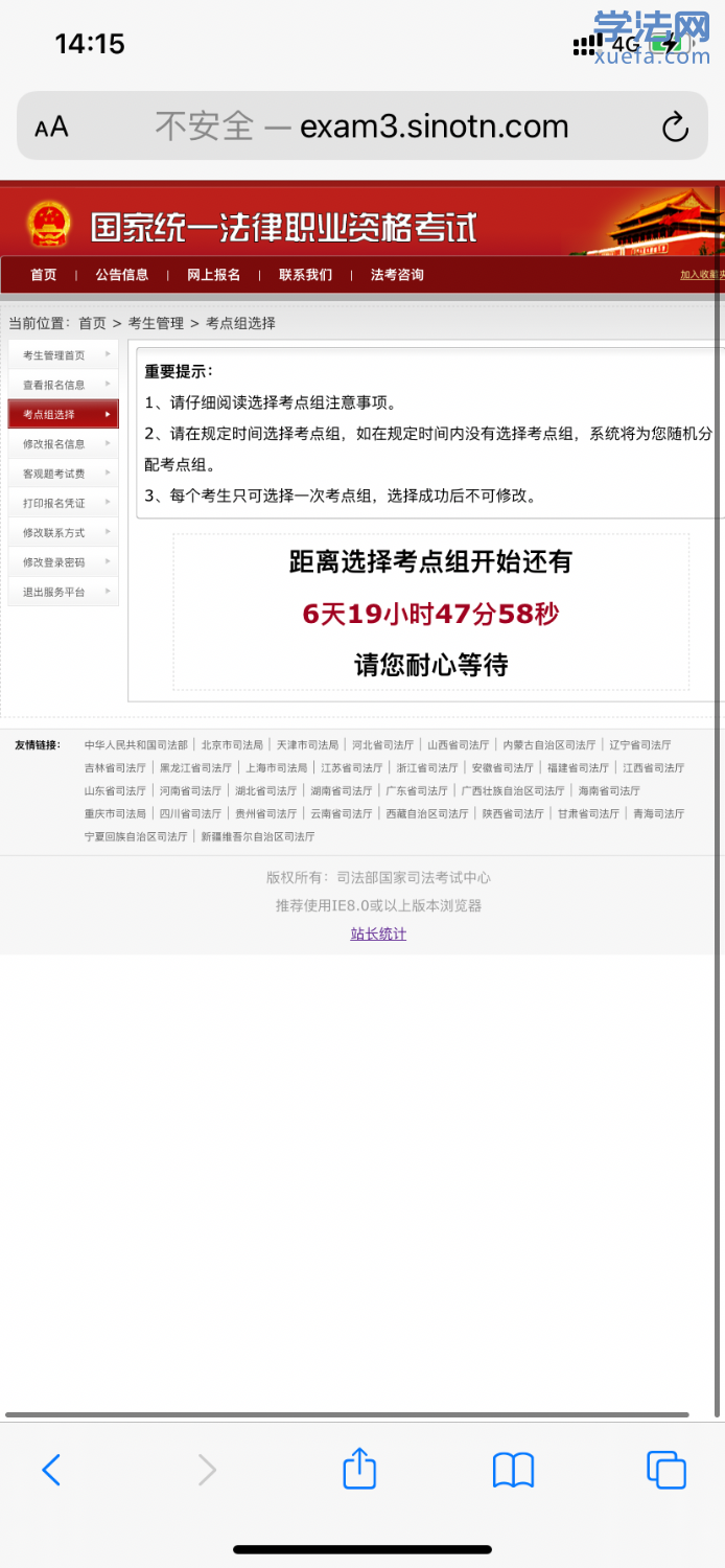 75D8469B-58DA-41C7-B484-F71DDB7275F2.png