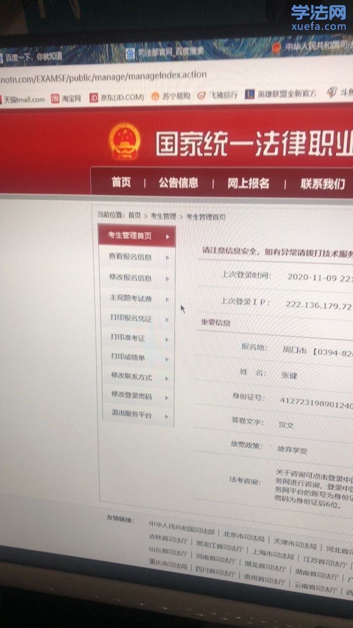 1604931936572457412.jpg