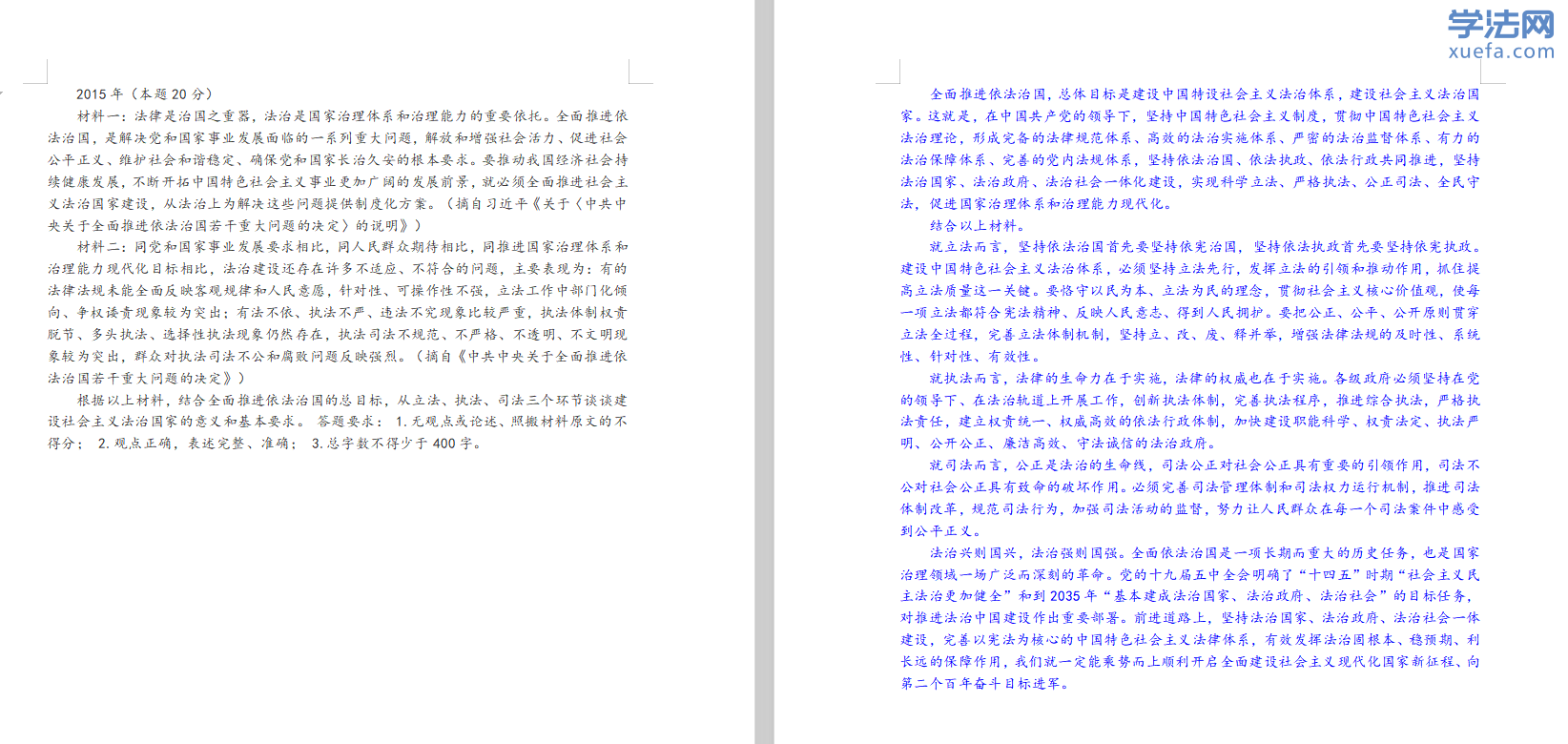 ΢Žͼ_20201119011426.png
