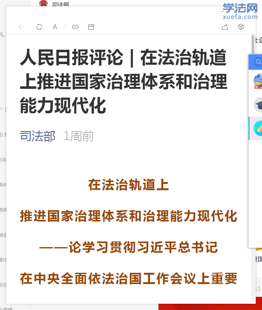 QQͼƬ20201203192806.png