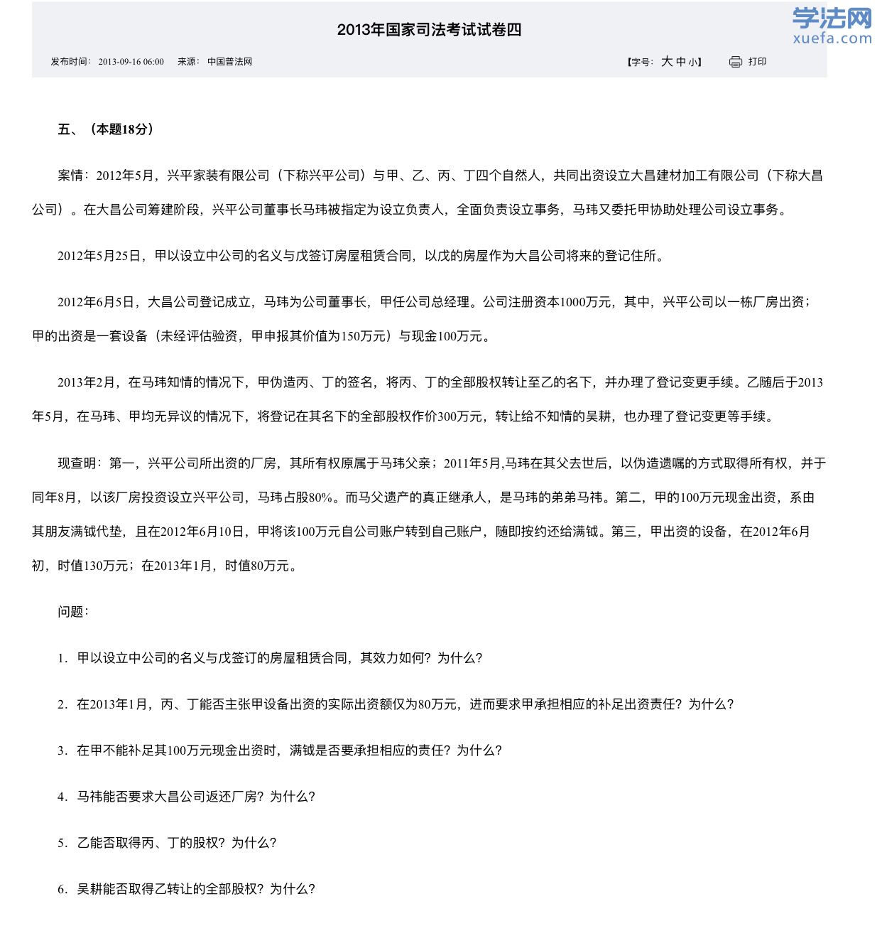 2EC05207-DBE5-48E9-97F1-FB0F469C088F.jpeg