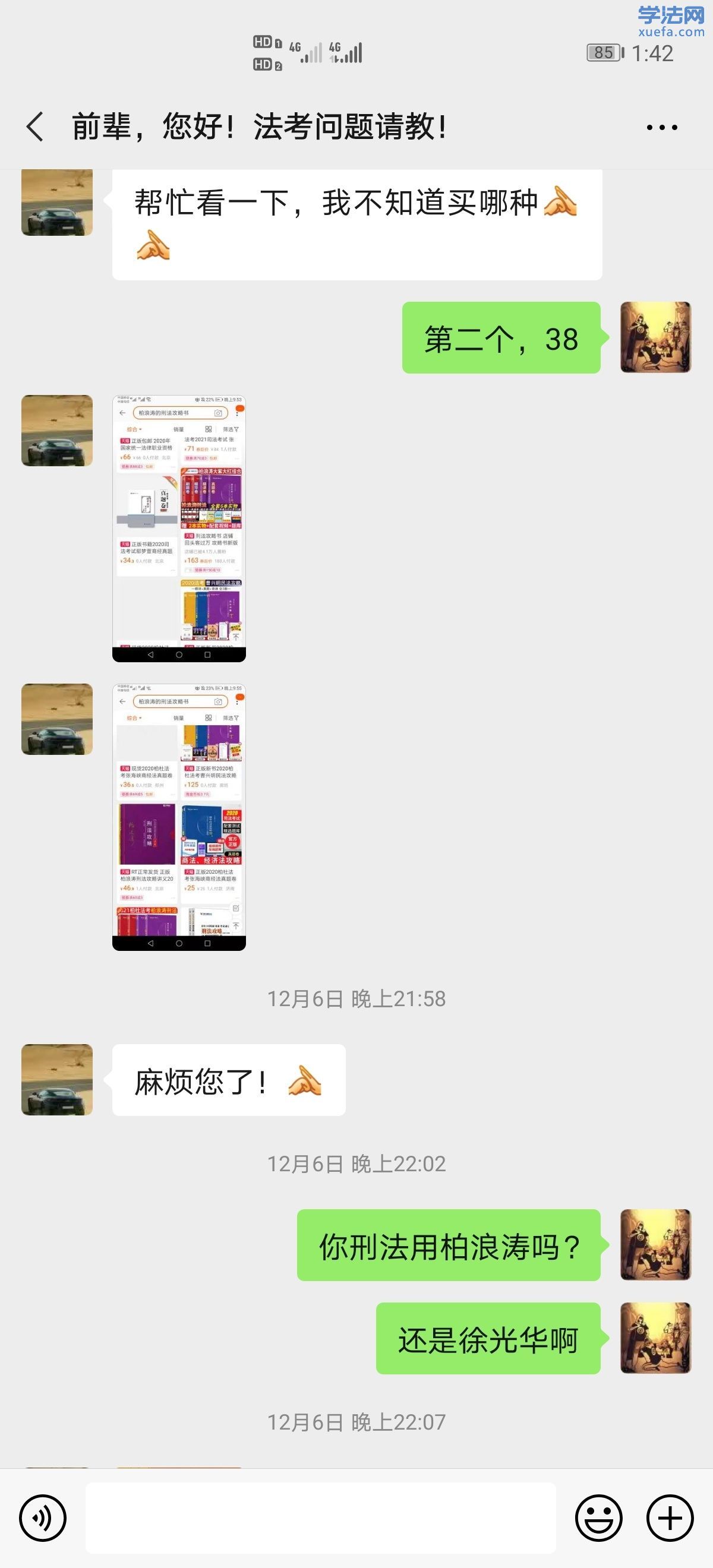 1607406278992678_242.jpg
