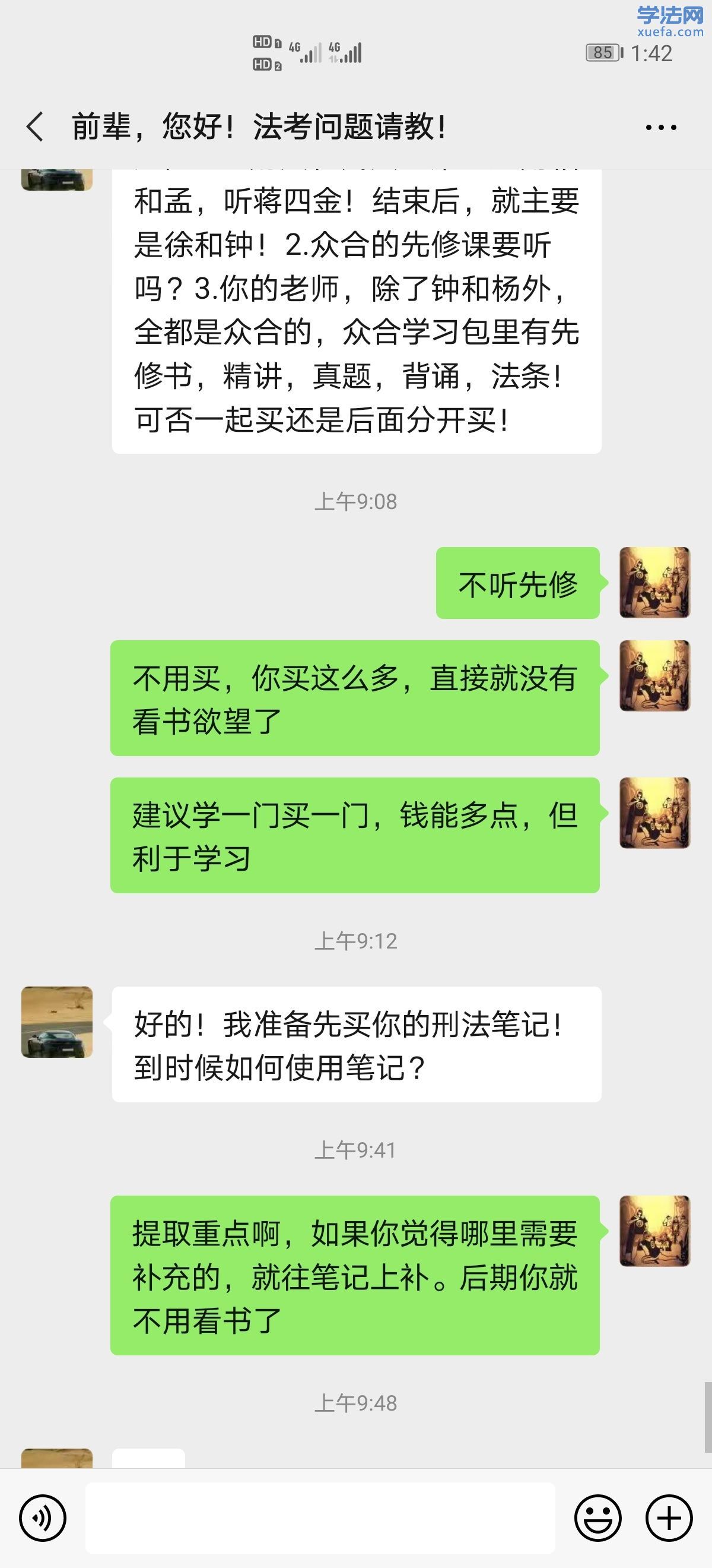 1607406279175100_37.jpg