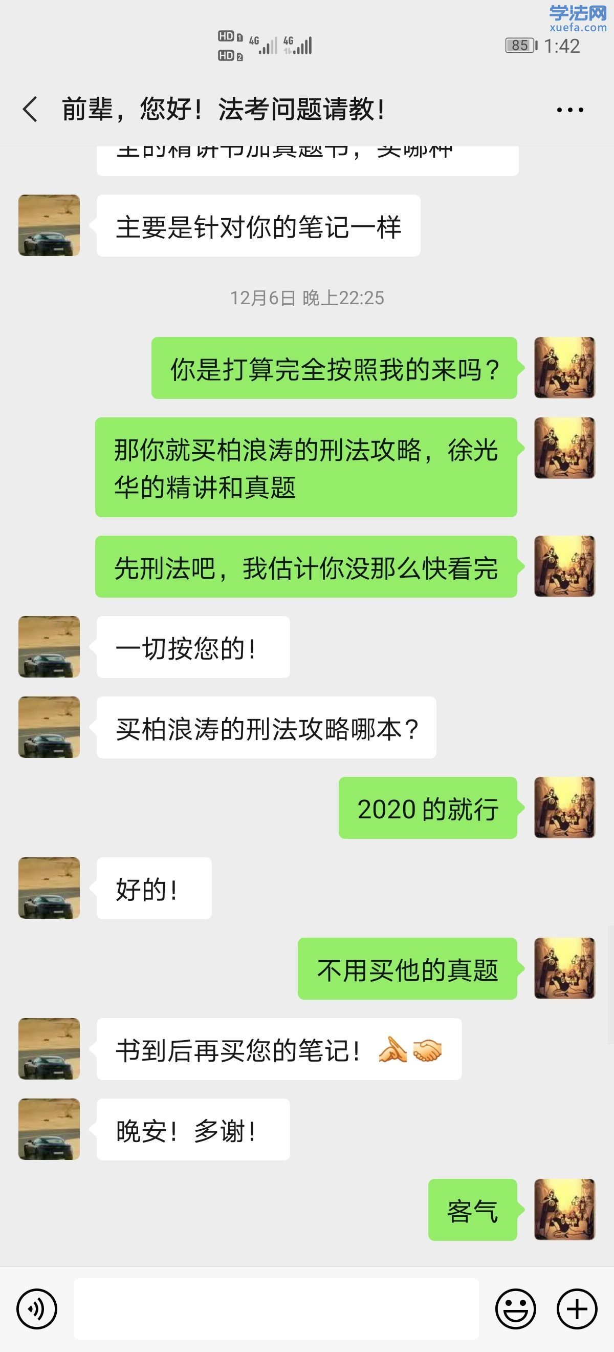 1607406278992368_553.jpg