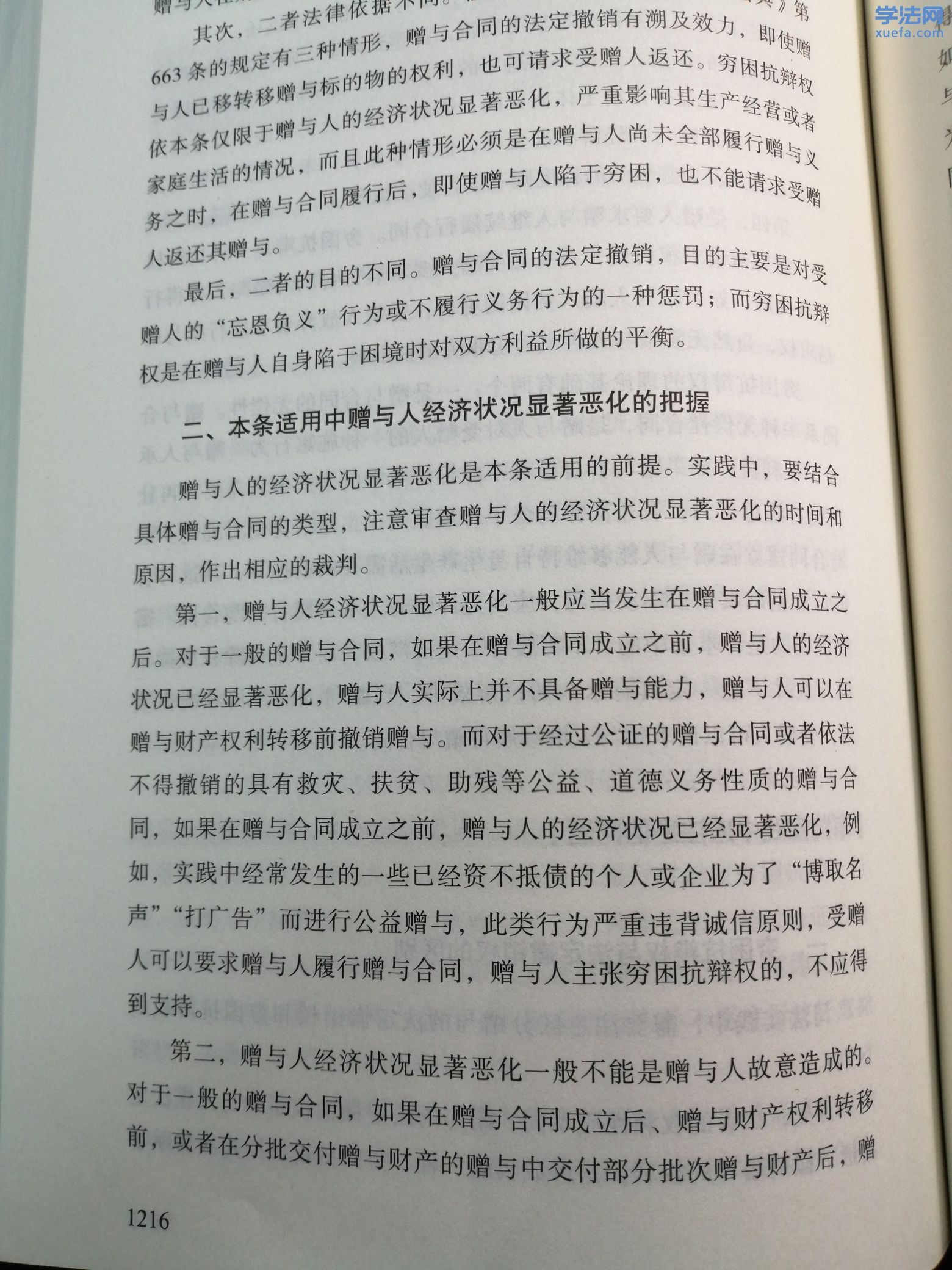 1607676170728211_225.jpg