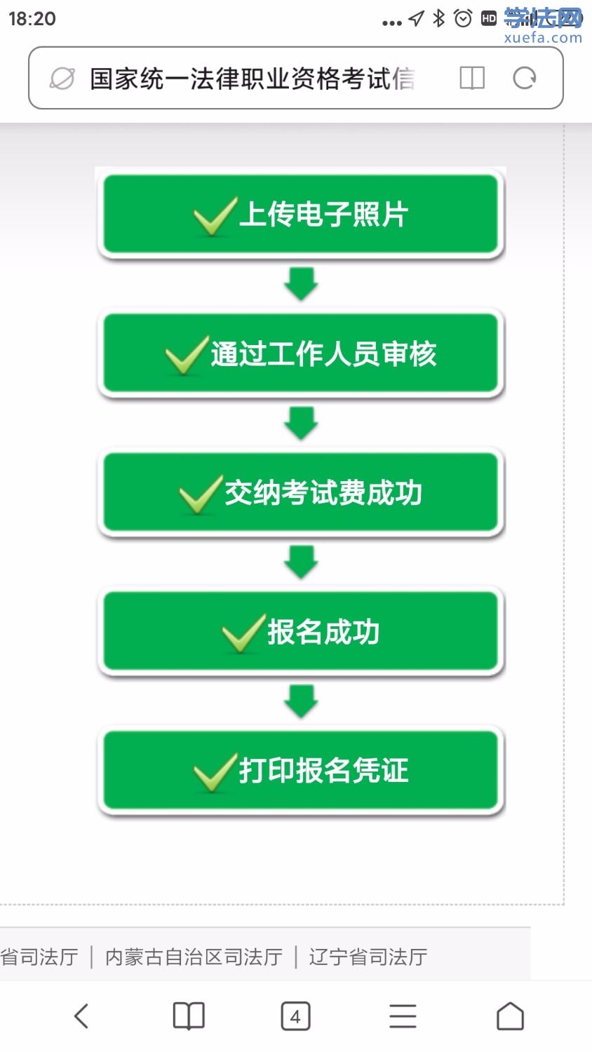 Screenshot_2020-12-11-18-20-51-963_com.android.browser.jpg