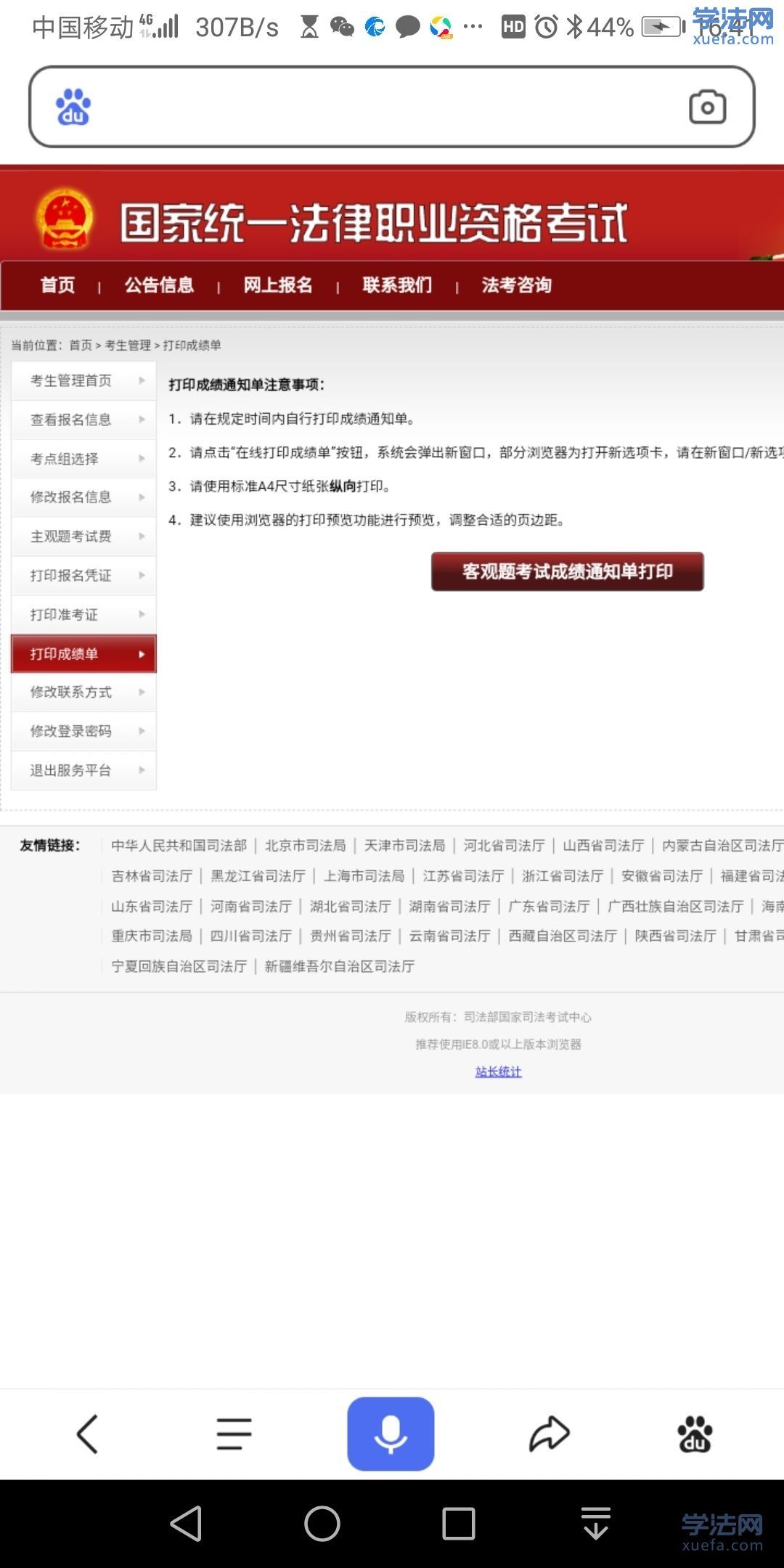 watermark,image_cGljLzIwMTgwNTE5L29zc18xNTI2NzMwODUwODUzXzQ0M18yNjRfNzUwLnBuZw==,t_50,g_se,x_20,y_20