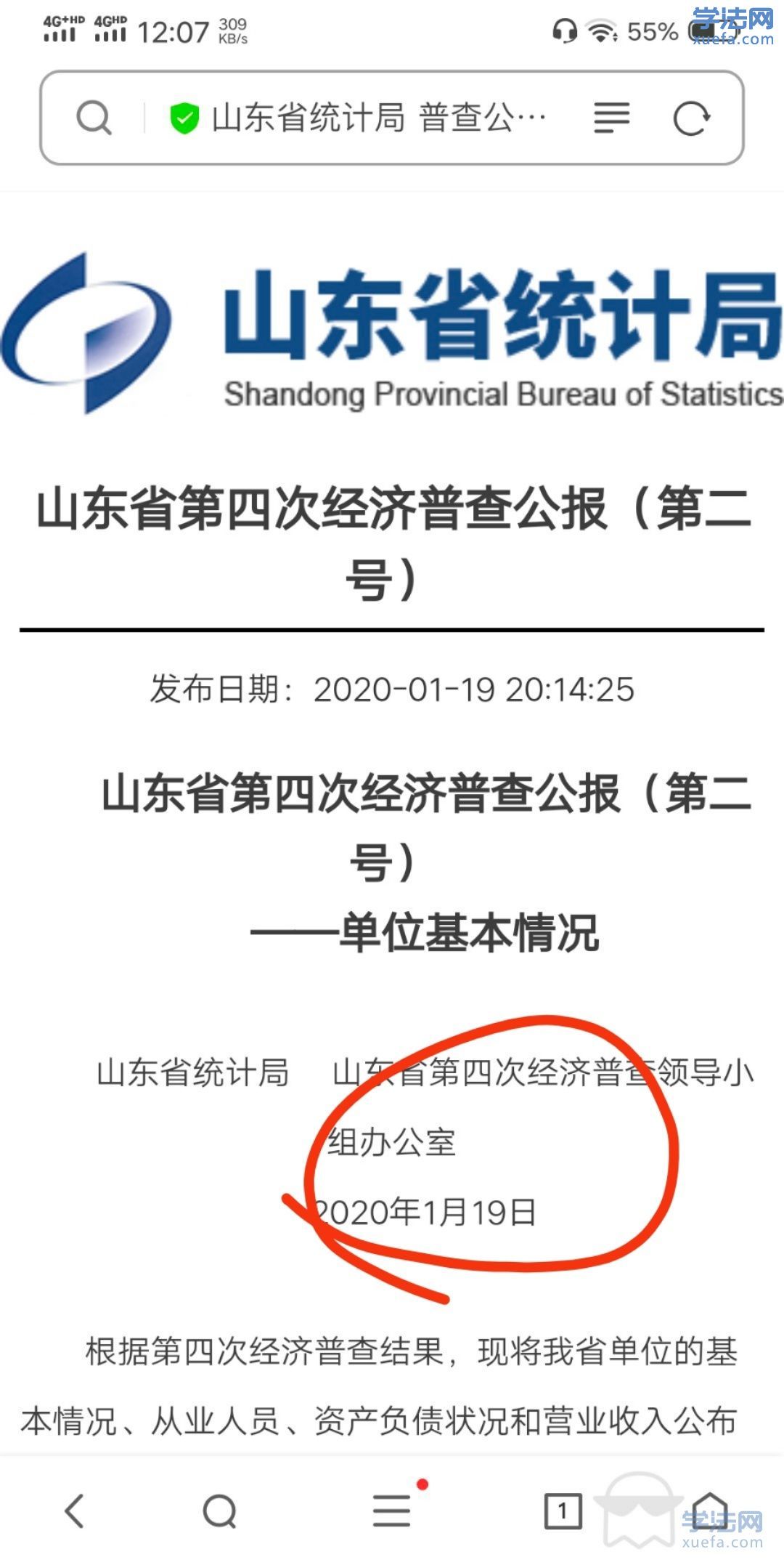 watermark,image_cGljLzIwMTgwNTE5L29zc18xNTI2NzMwODUwODUzXzQ0M18yNjRfNzUwLnBuZw==,t_50,g_se,x_20,y_20