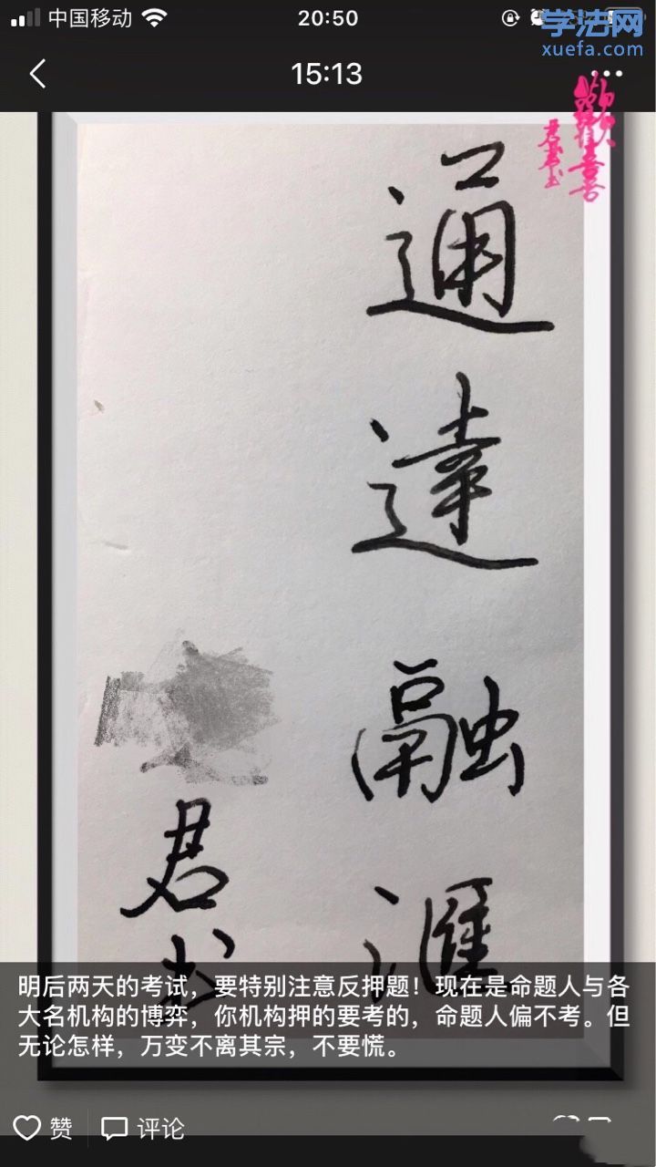 1608901071870558858.jpg