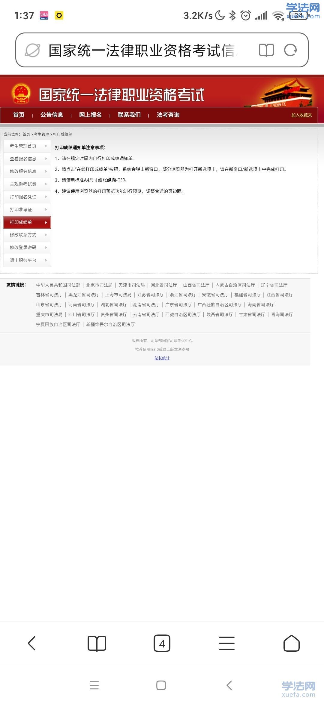 watermark,image_cGljLzIwMTgwNTE5L29zc18xNTI2NzMwODUwODUzXzQ0M18yNjRfNzUwLnBuZw==,t_50,g_se,x_20,y_20