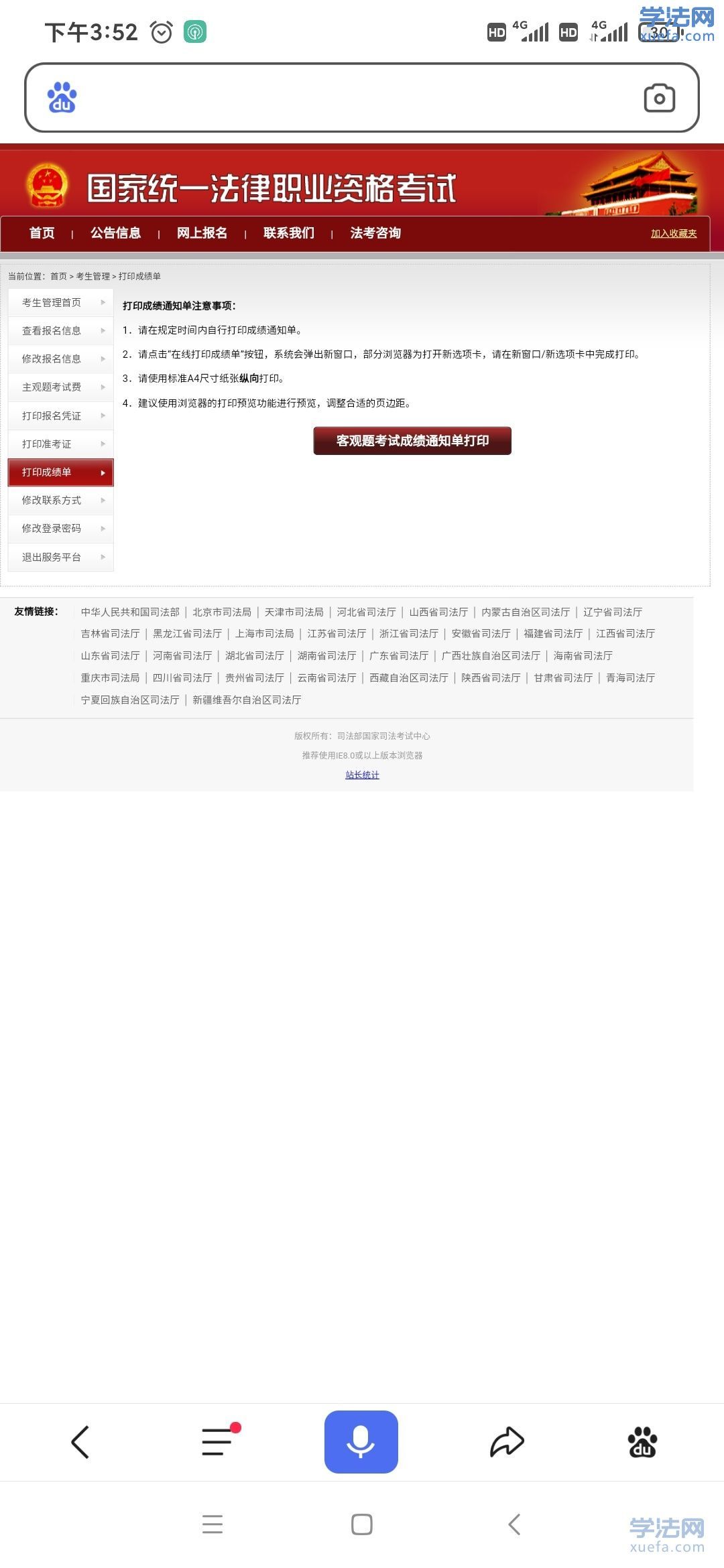 watermark,image_cGljLzIwMTgwNTE5L29zc18xNTI2NzMwODUwODUzXzQ0M18yNjRfNzUwLnBuZw==,t_50,g_se,x_20,y_20