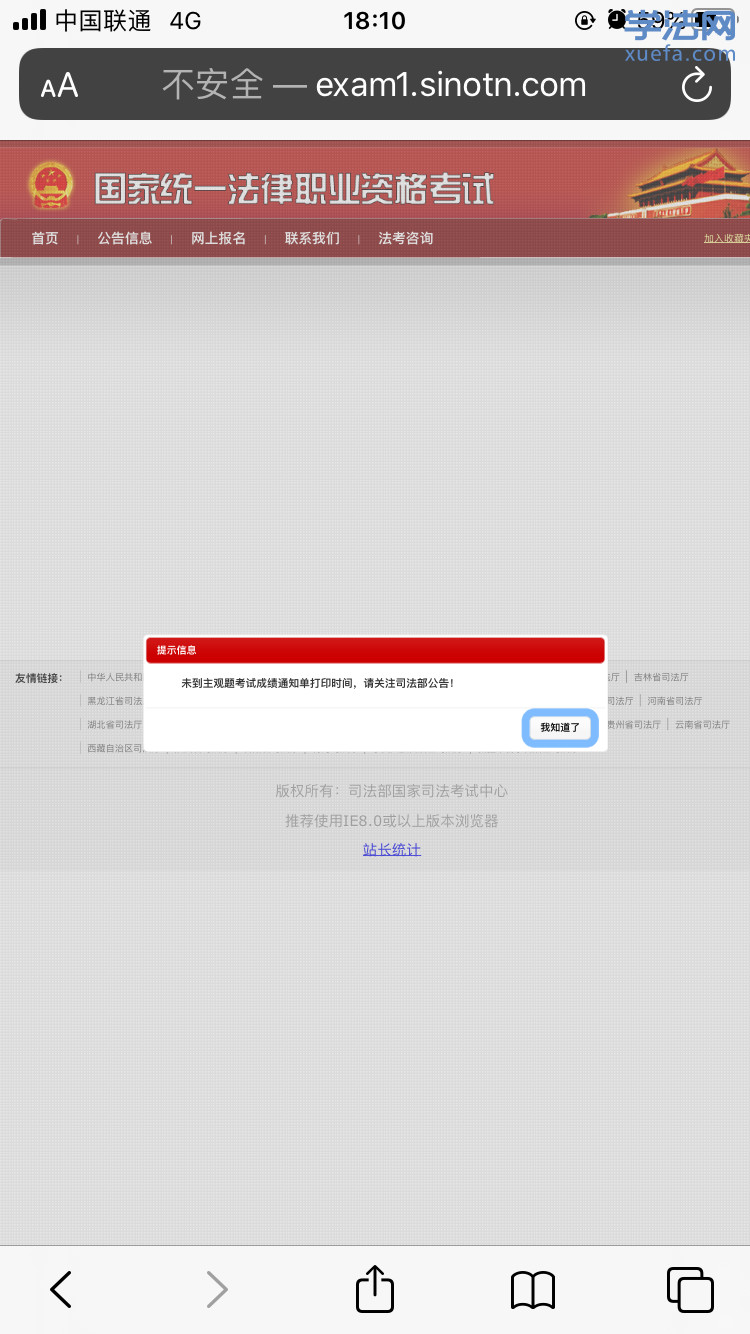 7A31EB28-5152-468B-BEF8-E3885CCF0023.png