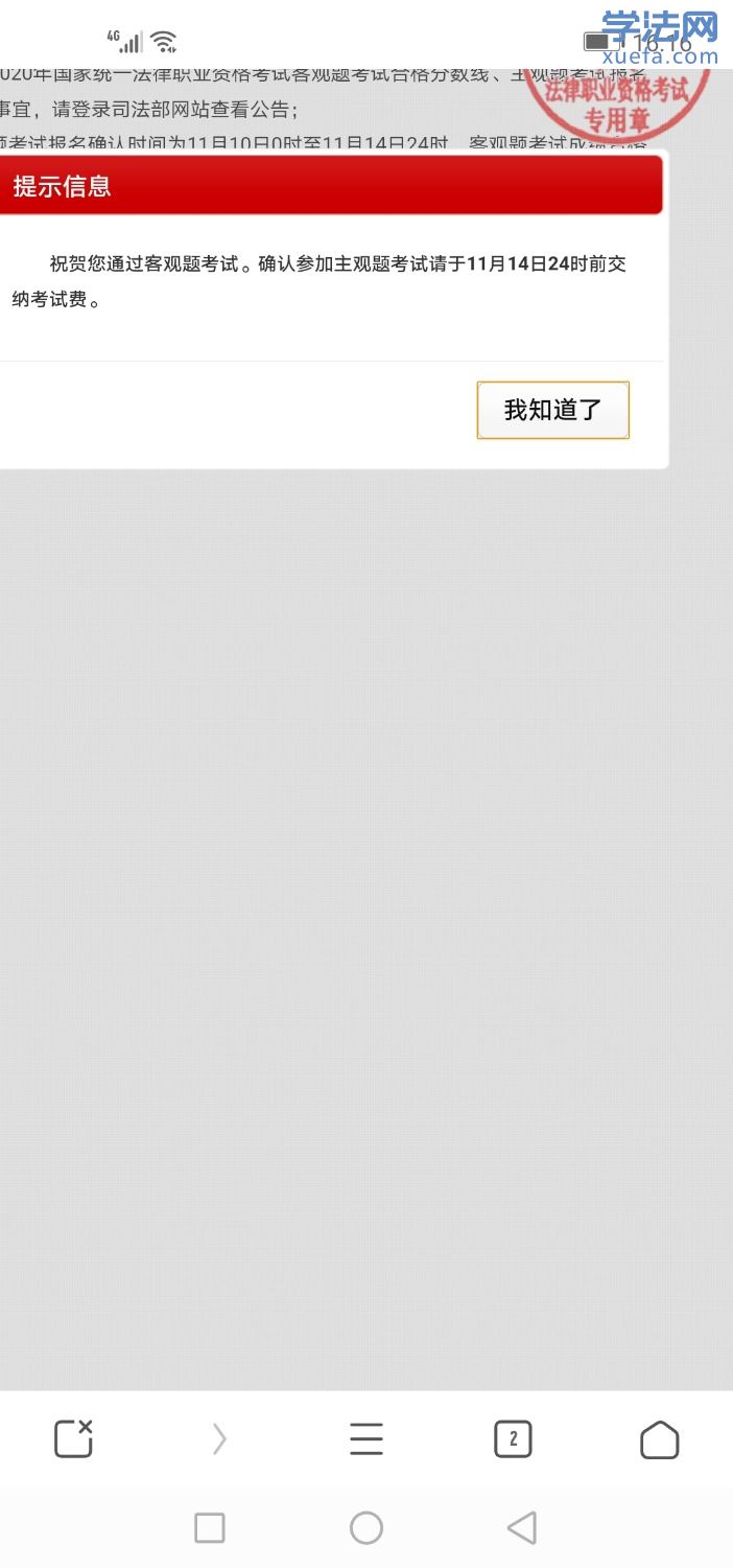 Screenshot_20210105_161635_com.UCMobile.jpg