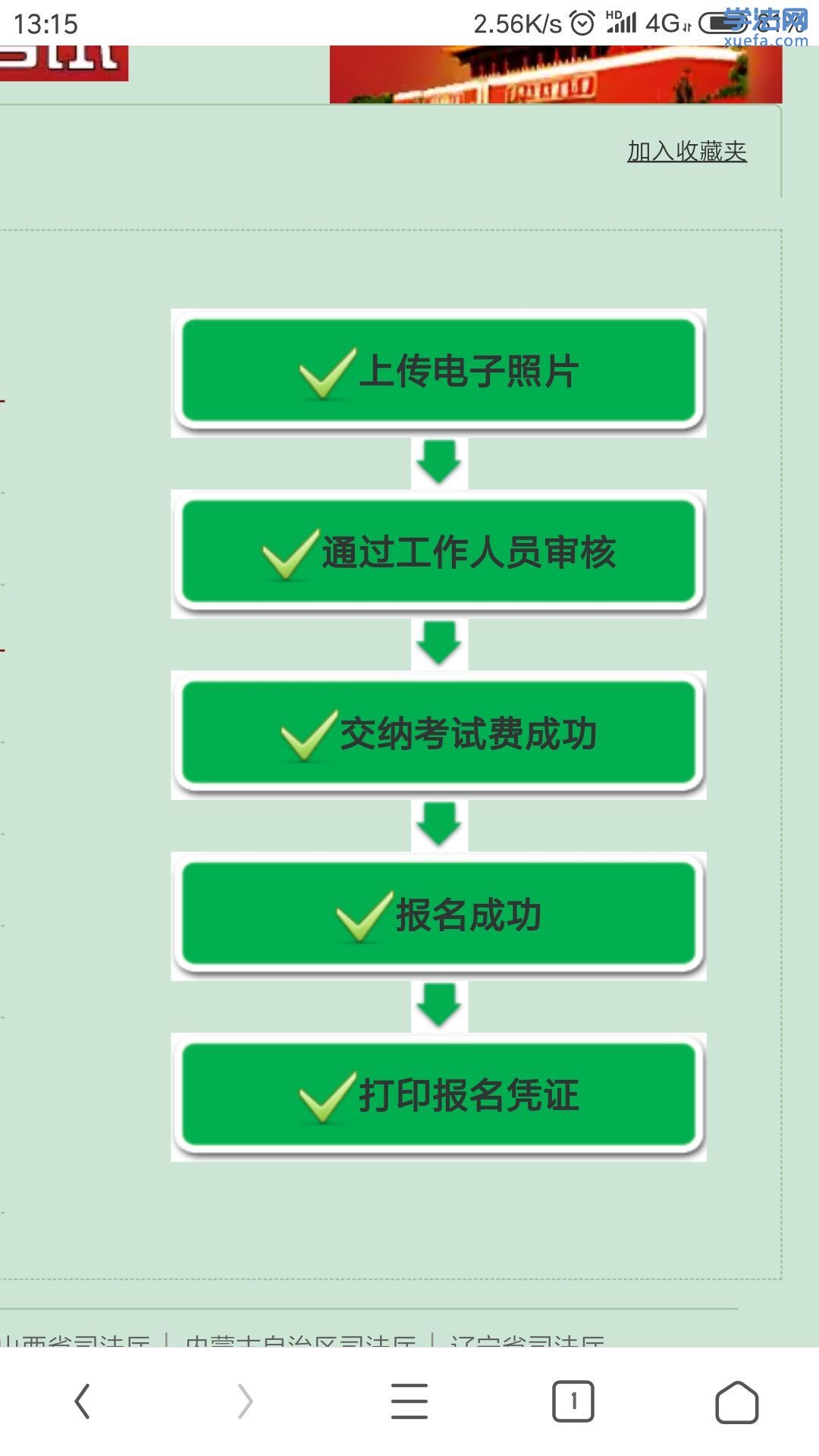 1609923061664650_48.png