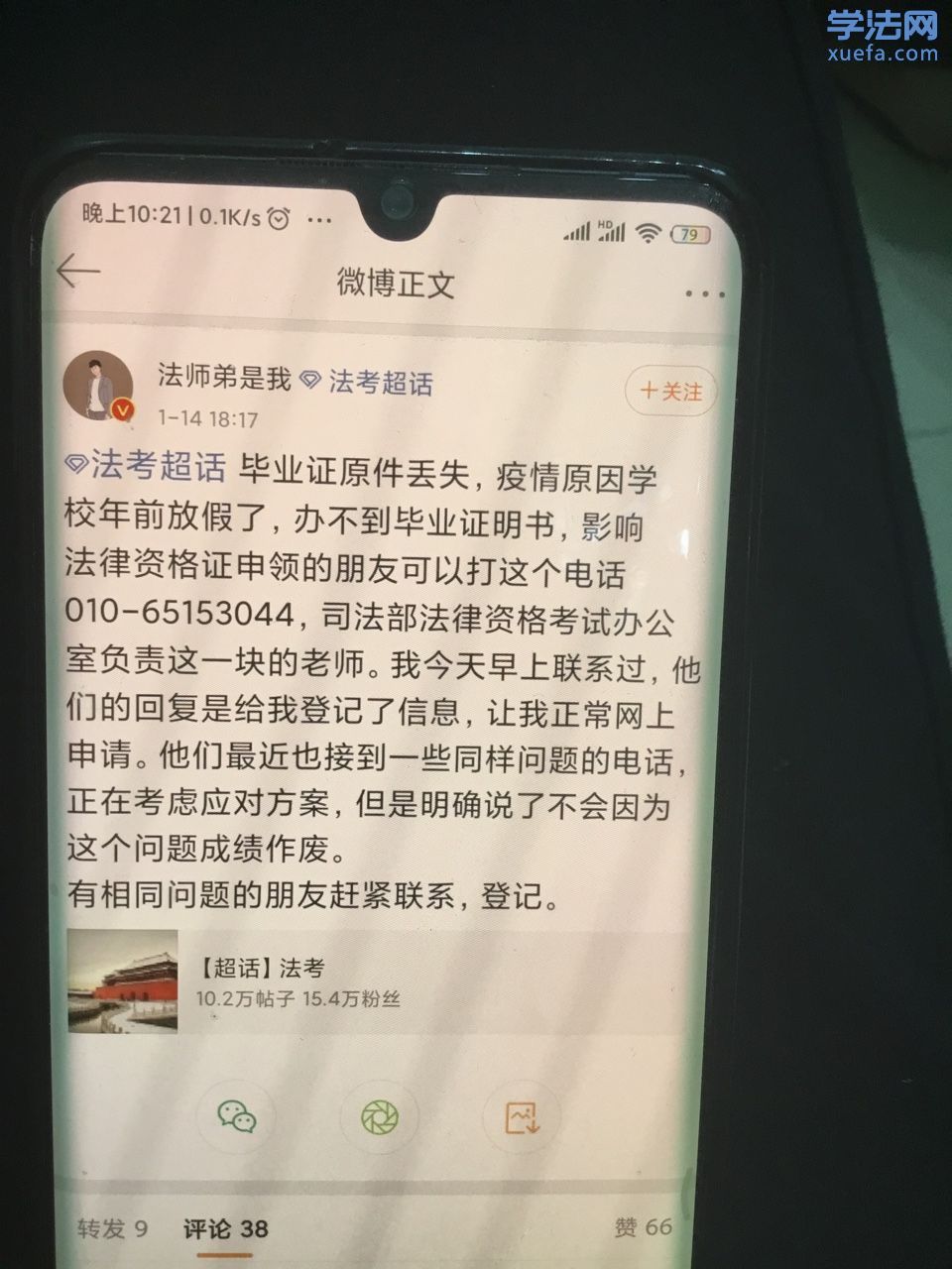 1611584473810985298.jpg
