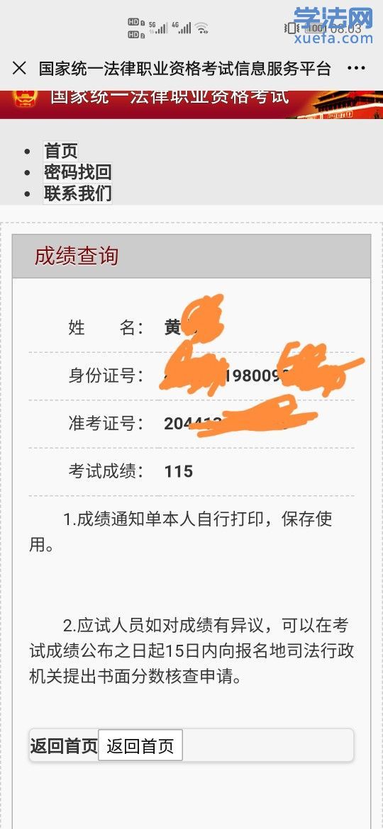 16126757976637_914.jpg