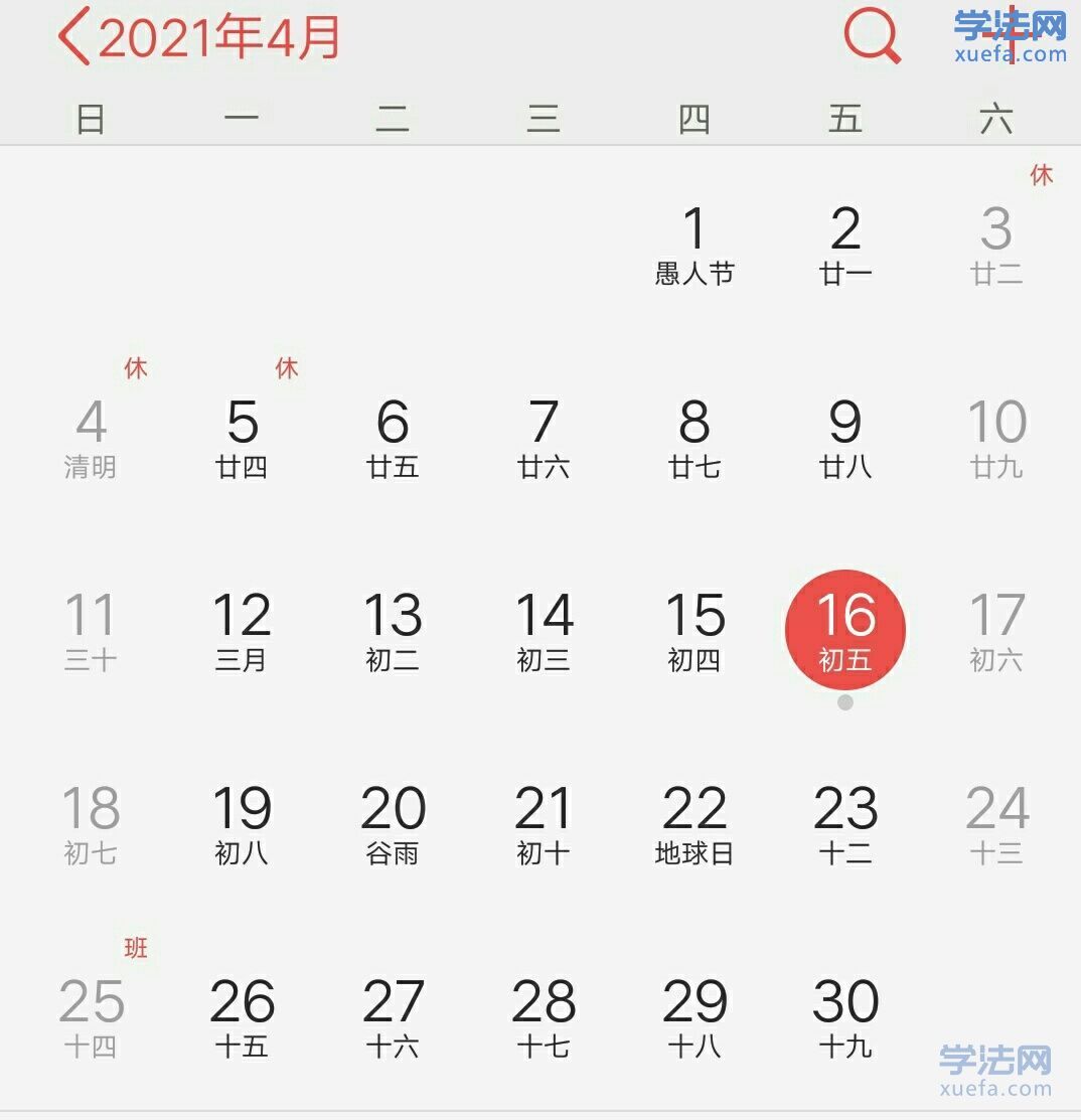 watermark,image_cGljLzIwMTgwNTE5L29zc18xNTI2NzMwODUwODUzXzQ0M18yNjRfNzUwLnBuZw==,t_50,g_se,x_20,y_20