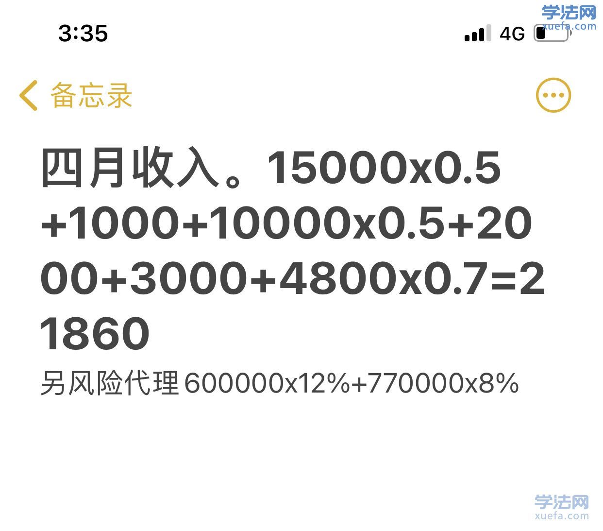 watermark,image_cGljLzIwMTgwNTE5L29zc18xNTI2NzMwODUwODUzXzQ0M18yNjRfNzUwLnBuZw==,t_50,g_se,x_20,y_20