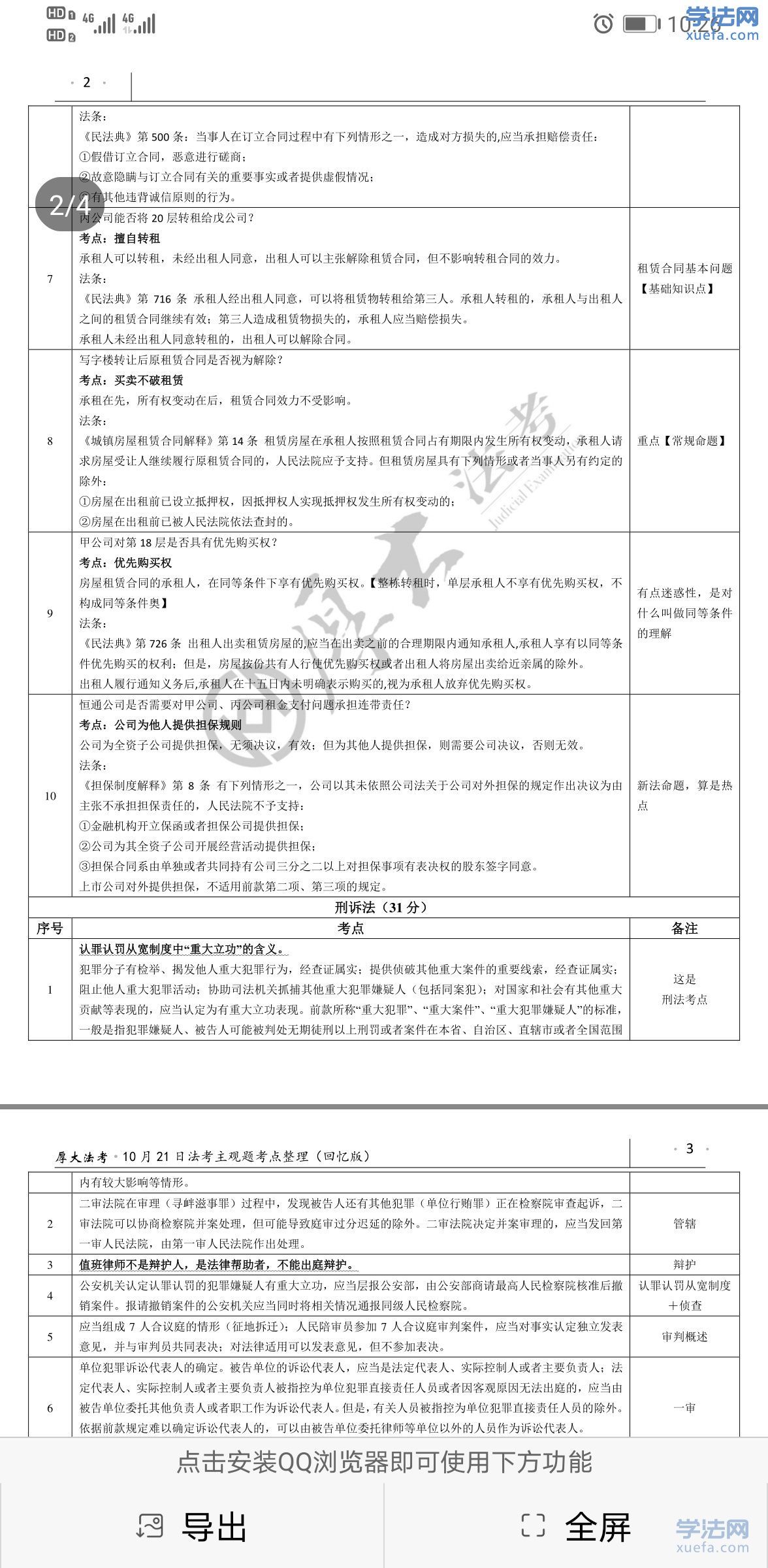 watermark,image_cGljLzIwMTgwNTE5L29zc18xNTI2NzMwODUwODUzXzQ0M18yNjRfNzUwLnBuZw==,t_50,g_se,x_20,y_20