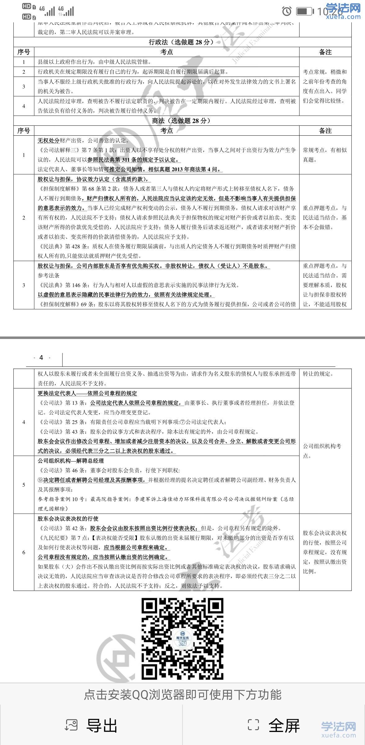 watermark,image_cGljLzIwMTgwNTE5L29zc18xNTI2NzMwODUwODUzXzQ0M18yNjRfNzUwLnBuZw==,t_50,g_se,x_20,y_20